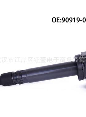 跨境IgnitionCoil9091902237适用丰田tacoma塔科马2.42.7L