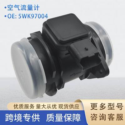 5WK97004空气流量计MAFSENSOR96471440802S6Q12B579BB1348615