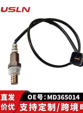 适配三菱帕杰罗汽车配件零部件氧传感器MD365014 234000-8036