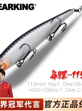 路亚BEARKING新款115mm16g潜水0.6-1m漂浮式钓鱼M115