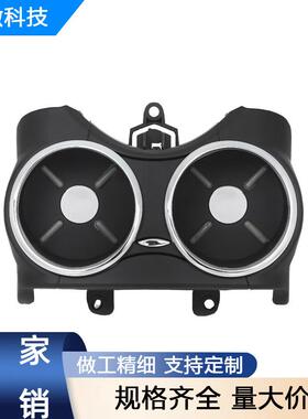 21968004149051 适用于奔驰 CLS C219 06-11 款 黑色双杯架支架