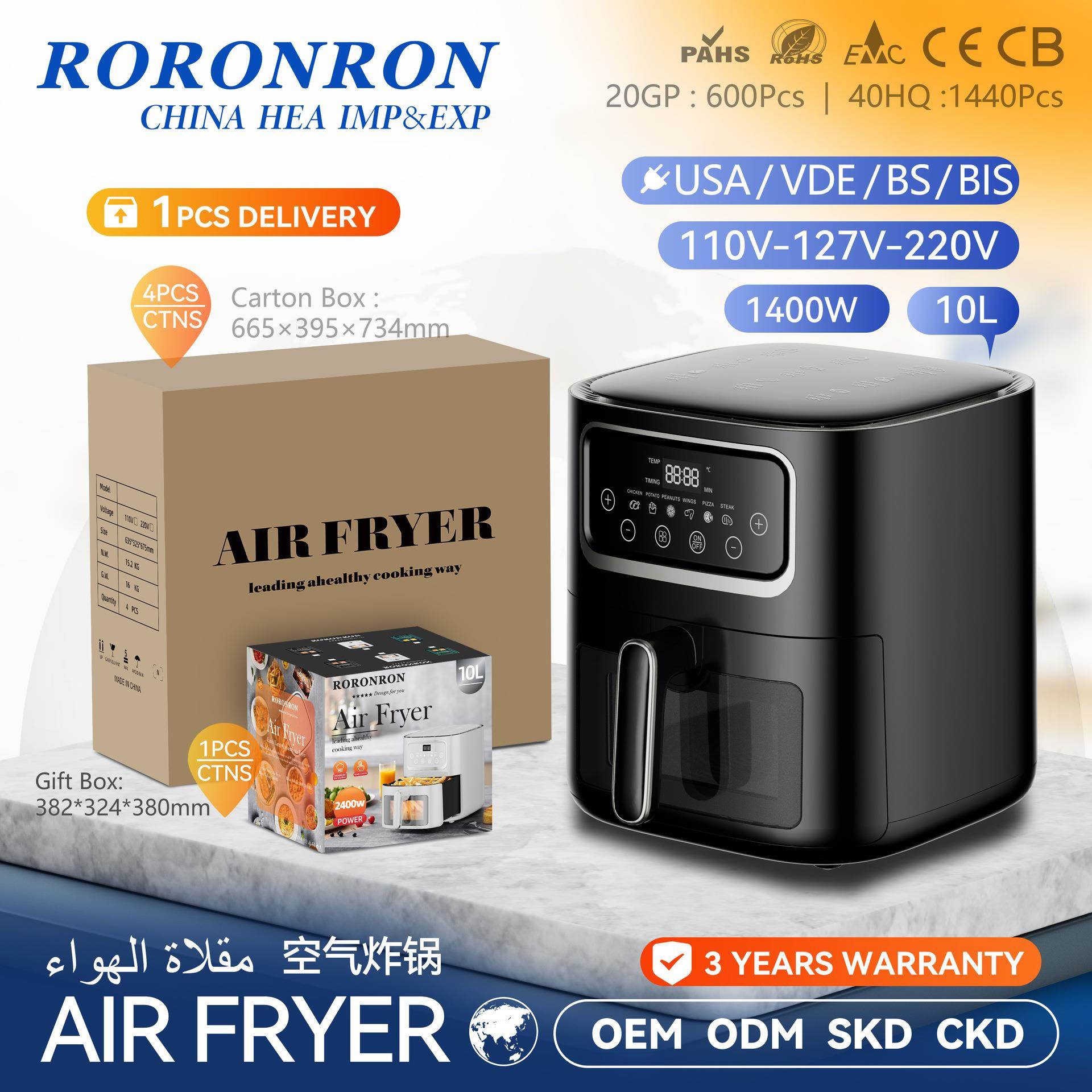 黑色家用智能空气炸锅实用型10L电烤箱高级全自动跨境出口