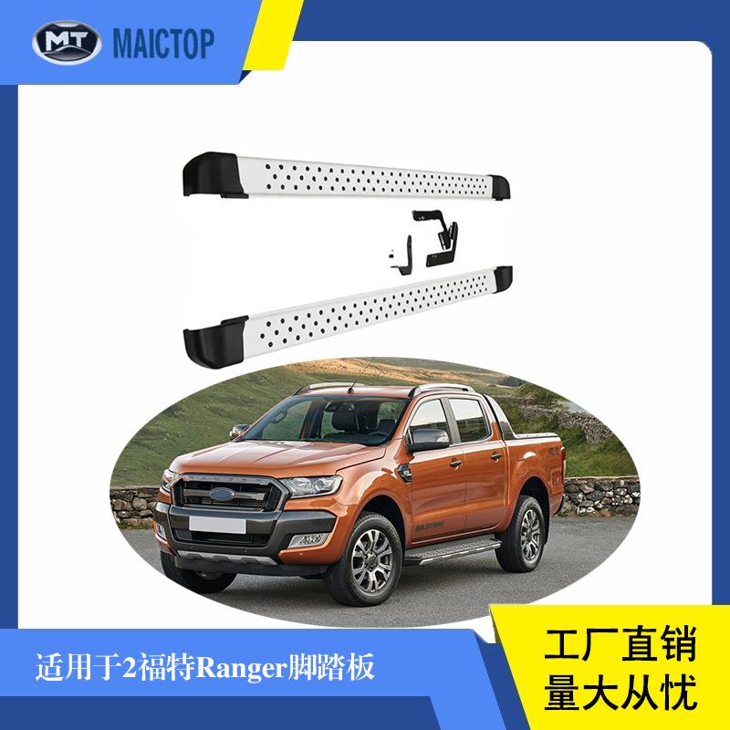 适用于福特ranger脚踏板迎宾踏板铝合金踏板