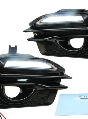 适用于英菲尼迪 Q50 2015 - 2021 带流光黄色日间行车灯雾灯