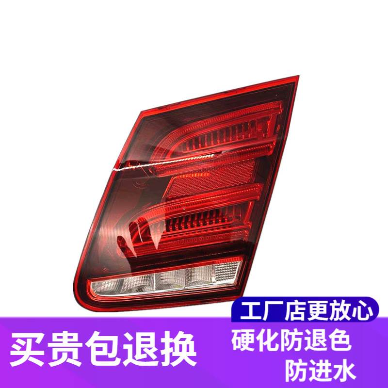 适配14 15年奔驰E级W212 E200 E260 E320 E300后尾灯刹车灯总成装
