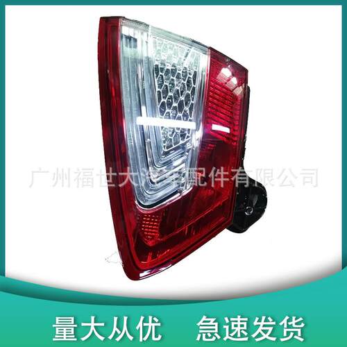 适用于2011名爵MGZS后尾灯平头BS7113A602-AE/BS71-15K201-AB