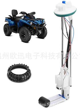 709000461适用15-22 Can Am Renegade 450 570燃油泵总成47-1029