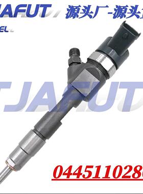 0445110280适用柴油发动机共轨喷油器