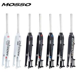 新款MOSSO 超轻硬叉MD3 M3 M5 26 27.5 29寸纯碟V刹山地车前叉A柱