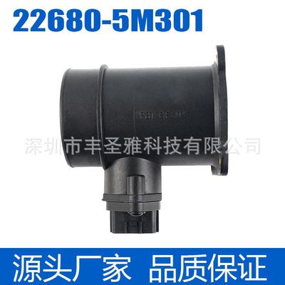 22680-5M301 YD22DDT 全新空流传感器用于尼桑系列 原厂直发
