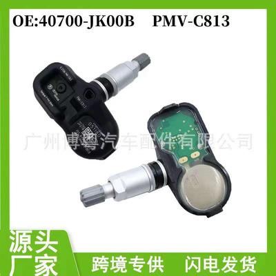 40700-JK00B PMV-C813 适用于 英菲尼迪FXG系列胎压传感器TPMS