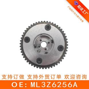 适用于福特正时齿轮相位调节器时规偏心轴齿ML3Z6256A进