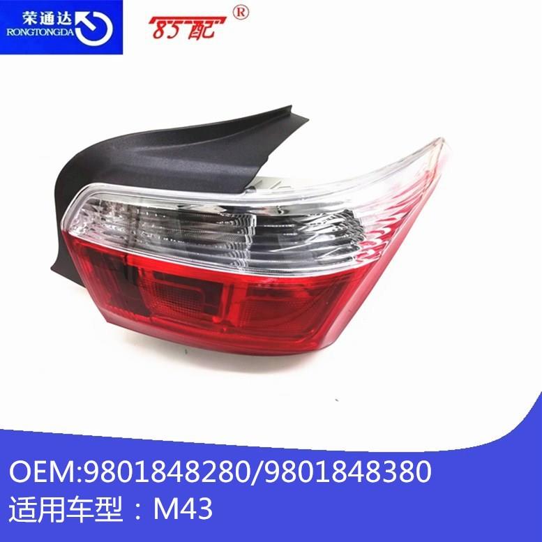 尾灯98018482809801848380适用雪铁龙全新爱丽舍M43C-Elysee