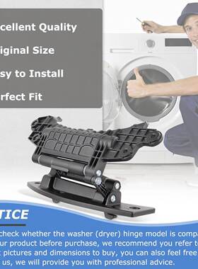 跨境 WP8183202 8183202 洗衣机门铰链 Maytag 3000