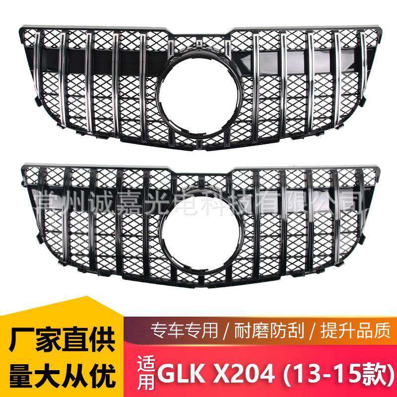 适用于13-15款奔驰GLK级X204改装中网X204前期GT款中网GLK格栅,运动/瑜伽/健身/球迷用品,中小型健身器材配件区,淘宝优惠券,粉丝福利购,淘宝优惠卷