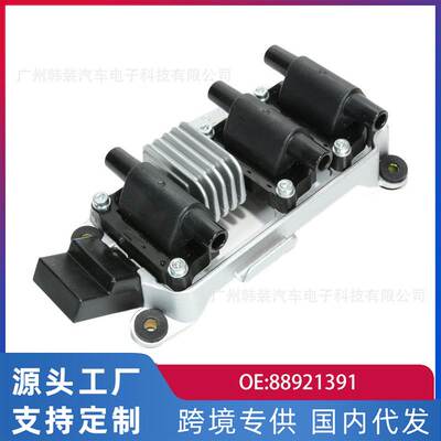 适用于大众B5/奥迪/新领驭/V6 点火线圈高压包88921391 078905104