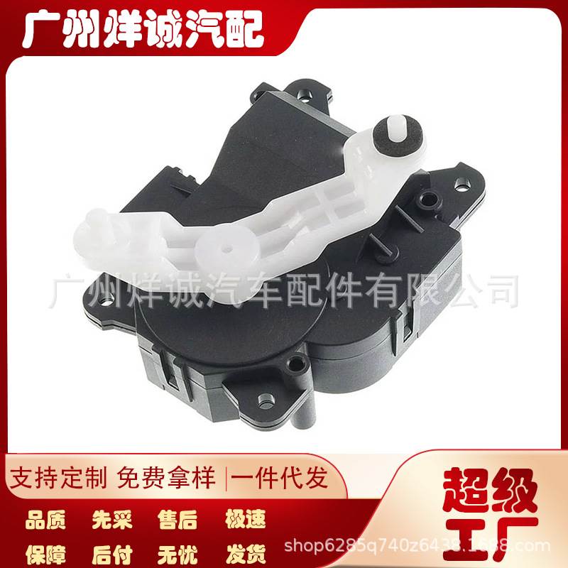 风门执行器604-880 79160SDAA41