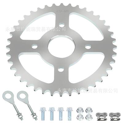 40 Tooth Rear Sprocket for 40/41/420 Chain 40mm Bore Fit for