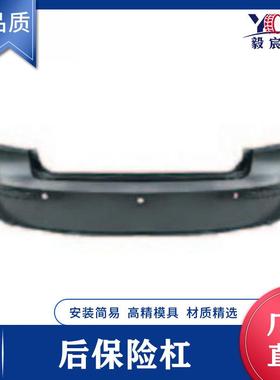 适用于现代 御翔 04款 后保险杠 86610-3K010 rear bumper 后杠