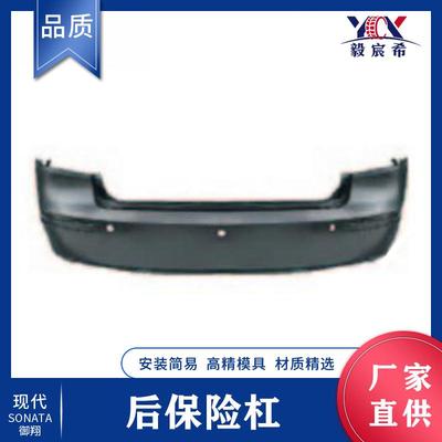适用于现代 御翔 04款 后保险杠 86610-3K010 rear bumper 后杠