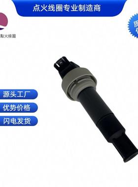 7715848-01点火线圈适用于宝马BMW G650X-G650GS
