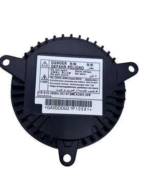 D1S大灯安定器25794777 19351942 25911883 GAMA20G985A0692