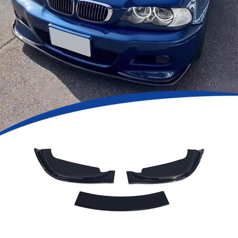 适用于1998-2005款宝马E46真M3前铲前唇3段式PP材质