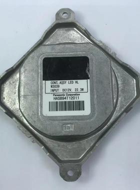 HASB94T12011 W3039全新led汽车大灯驱动适用日产轩逸 骐达皮卡