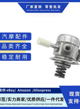 跨境发动机高压油泵 31359675 适用VOLVO S60 S80 V60 XC60高压泵