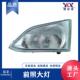 SUMSUNG 前照大灯 汽车大灯 适用于起亚 head lamp