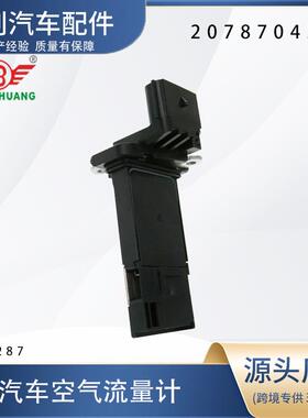 空气流量计AFH70M-114 AFH70M-124 336-05274适用科鲁兹