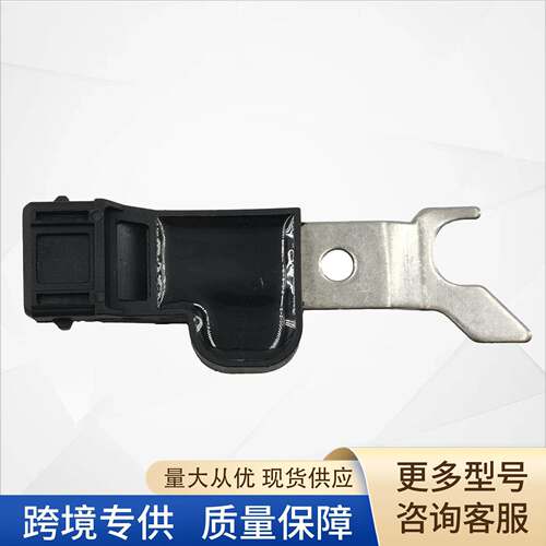 6238117曲轴位置传感器1045650696418393PC421适用于大宇
