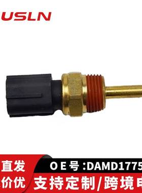 适配三菱欧蓝德汽车配件零部件水温传感器DAMD177572 MD182467