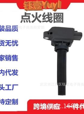 跨境点火线圈KC427PE7W-18-100PE7W18100IgnitionCoil