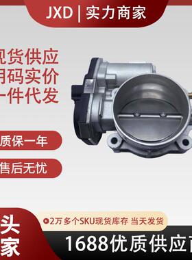 .雪佛兰08-09款GMC Envoy3.7L节气门 F00H600078 12616437