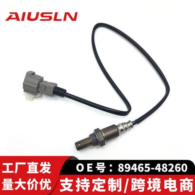 适配丰田汉兰达氧传感器后氧89465-48260 89465-48250 89465-4811