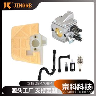 034 036 ZAMA Stihl S39B MS360 C3A S31A油锯化油器 MS340