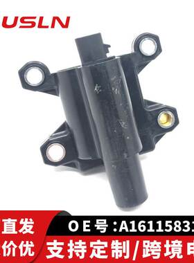 适配上海汇众100汽车配件零部件点火线圈A1611583103跨境