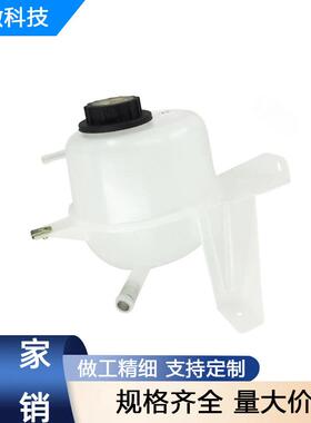 2L5Z8A080AA 603-091冷却液储液罐适用福特Ranger 2001-2011 2.3L