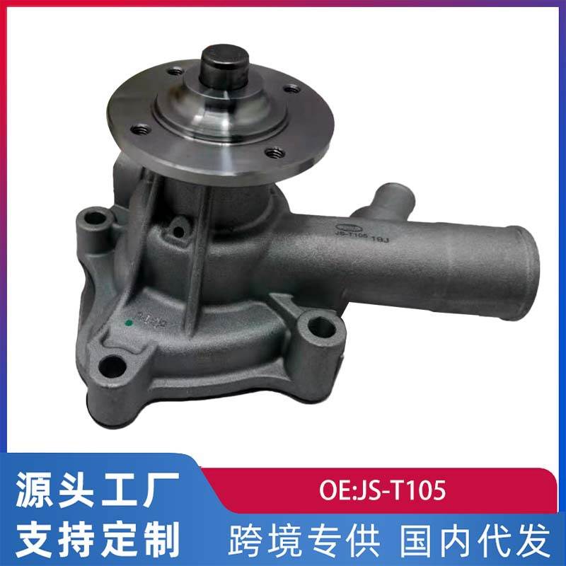 跨贸适用丰田4K.4KJ.5K.5KU进口丰田LITEA 水泵总成 JS-T105