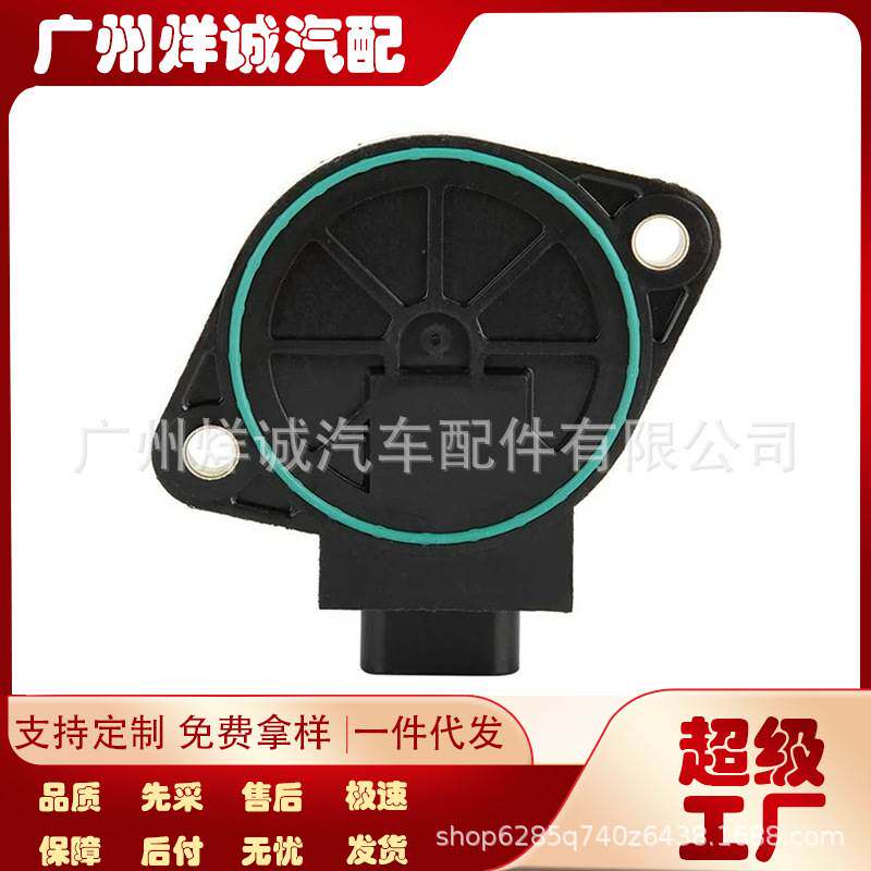4882251AB适用于克来斯勒铂锐汽车曲轴凸轮轴位置传感器