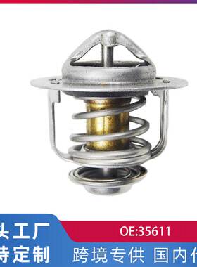 跨境适用伊兰特旧款/索纳塔节温器汽车配件B54KA-85，35611