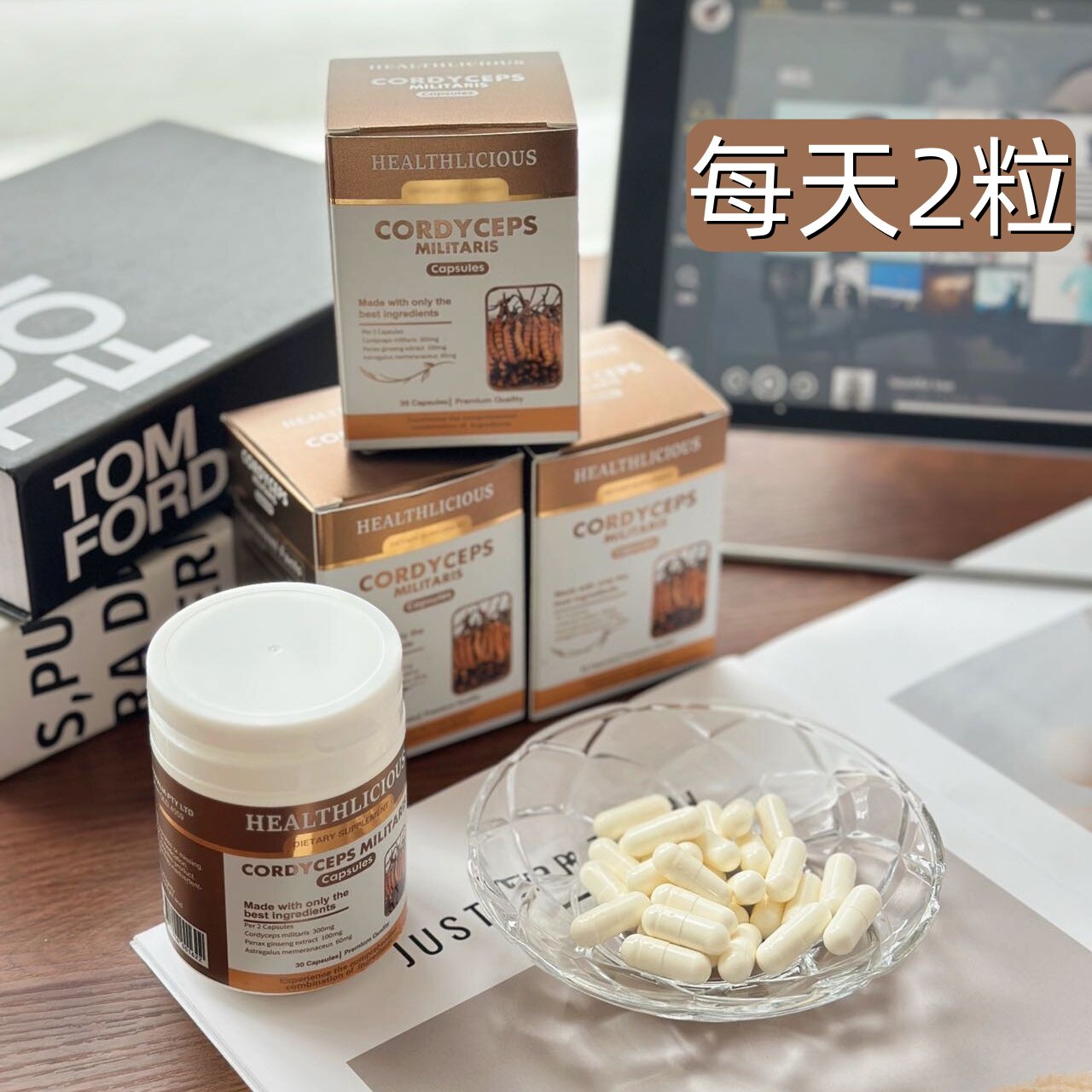 HEALTHLICIOUS虫草胶囊人参蛹虫草竹叶麦冬黄芪人参提取物营养