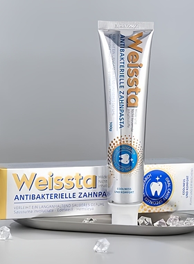 weissta维斯塔牙膏100g原装进口牙齿刷牙清新抗菌肽蛋白酶正品