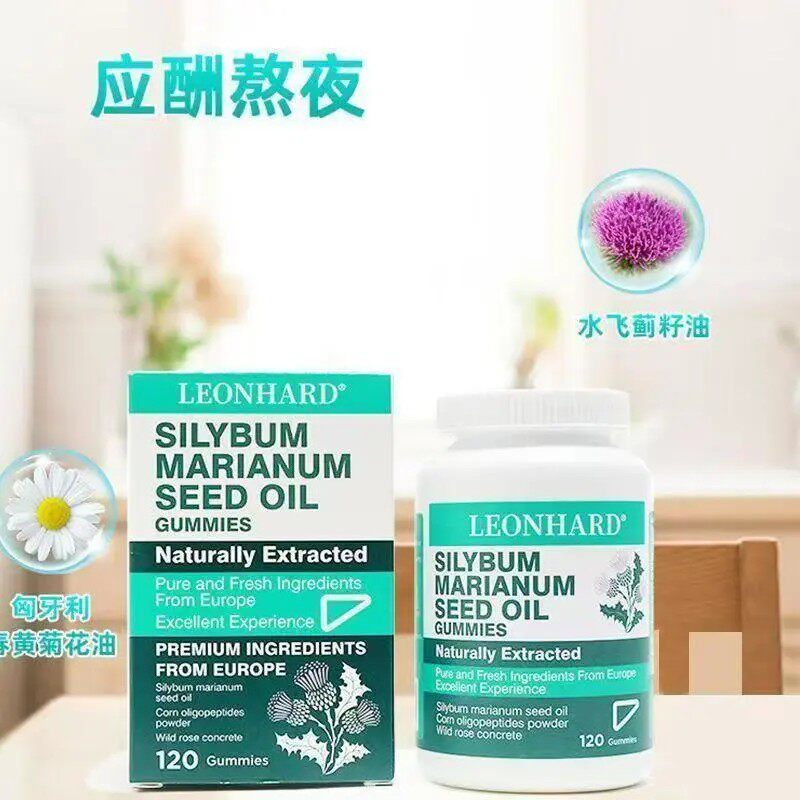 LEONHARD莱昂纳德水飞蓟籽油凝胶糖果120粒软糖营养加班熬夜喝酒 - 实物图