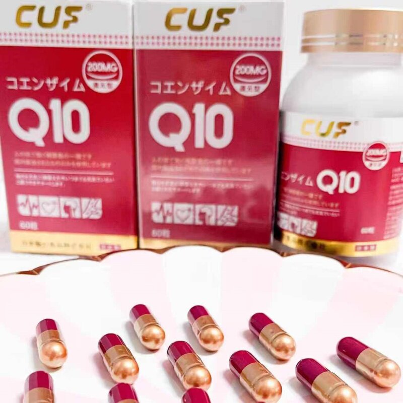 CUF还原型辅酶Q10软胶囊正品60粒/瓶防伪可查升级版日本原装进口