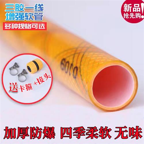 水管软管PVC家用塑料蛇皮管4分6分1寸防冻洗车自来水管牛筋管加厚