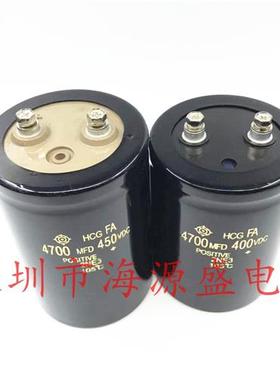 4700MFD450VDC 进口日立直流铝电解电容400V4700UF 大量现货包邮