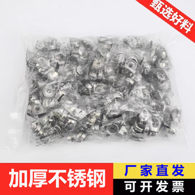 车牌螺帽盖扣不锈钢牌照扣车牌固定镙丝卡扣上牌照螺钉母螺栓螺扣