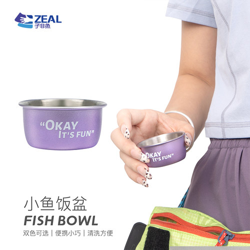 易清洗垂钓迷你便携收纳碗